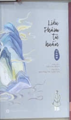 Liễu Phàm Tư Huấn