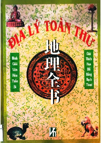 Địa Lý Toàn Thư
