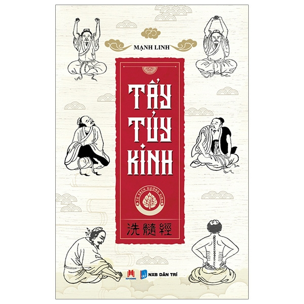 Tẩy Tủy Kinh