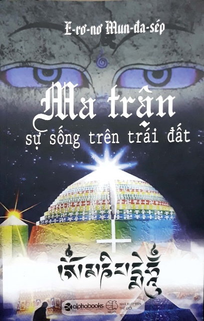 Ma Trận - Sự Sống Trên Trái Đất