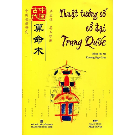 Thuật tướng số cổ đại Trung Quốc