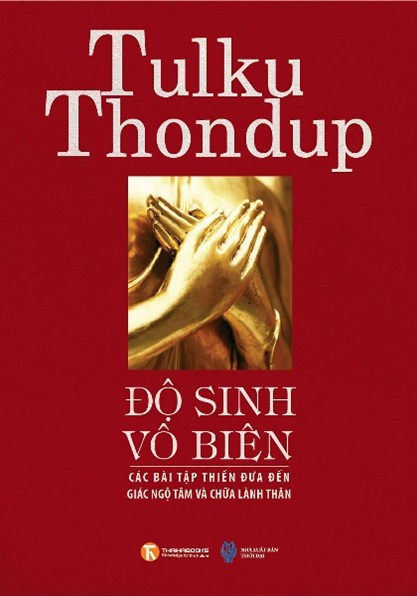 Độc sinh vô biên